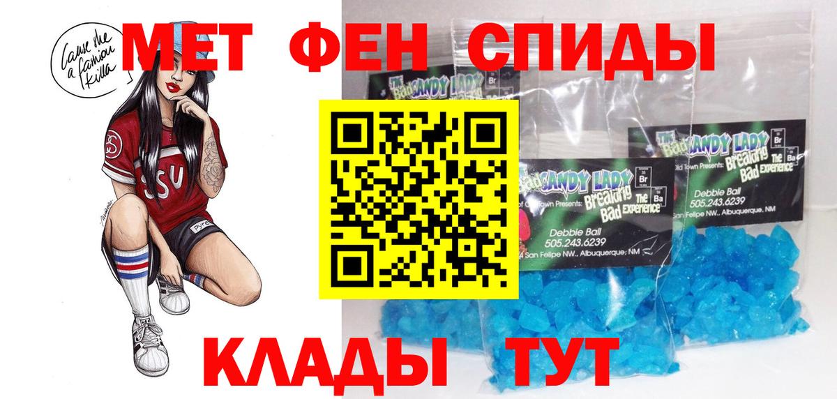АМФ 98% Кемерово