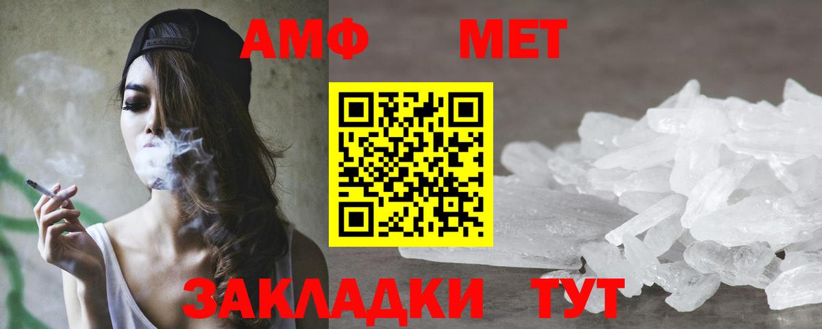 Кемерово  Амфетамин  Вход с VPN  Амфетамин 98% 
