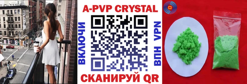 Alpha PVP СК КРИС купить сайты Кемерово