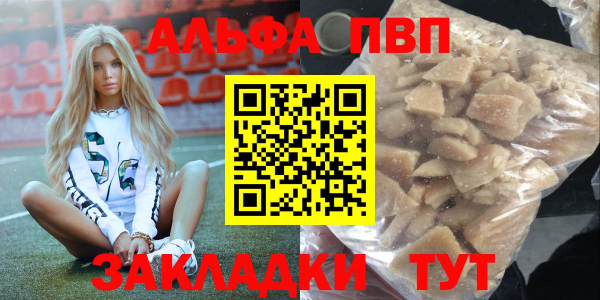 A PVP СК Кемерово