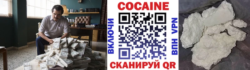 COCAIN Эквадор Кемерово