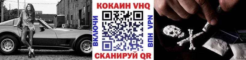 COCAIN Эквадор  Кемерово 