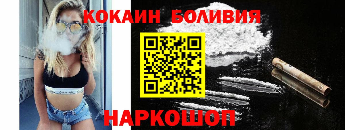 Cocaine VHQ  Вход с VPN  Кемерово 
