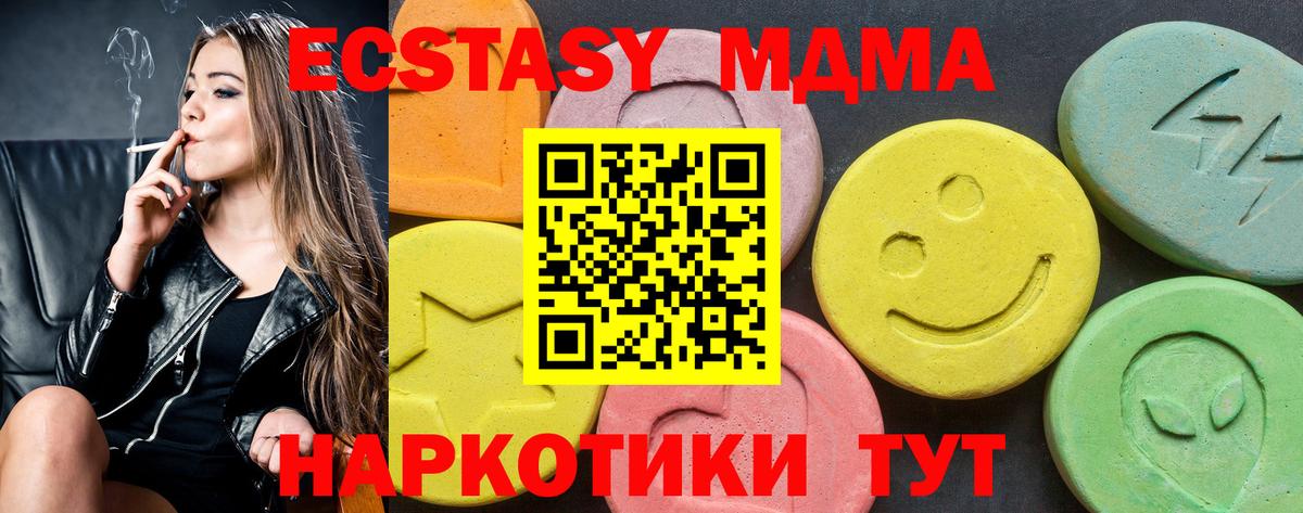 сколько стоит  Кемерово  Ecstasy 99%  ЭКСТАЗИ Дубай 