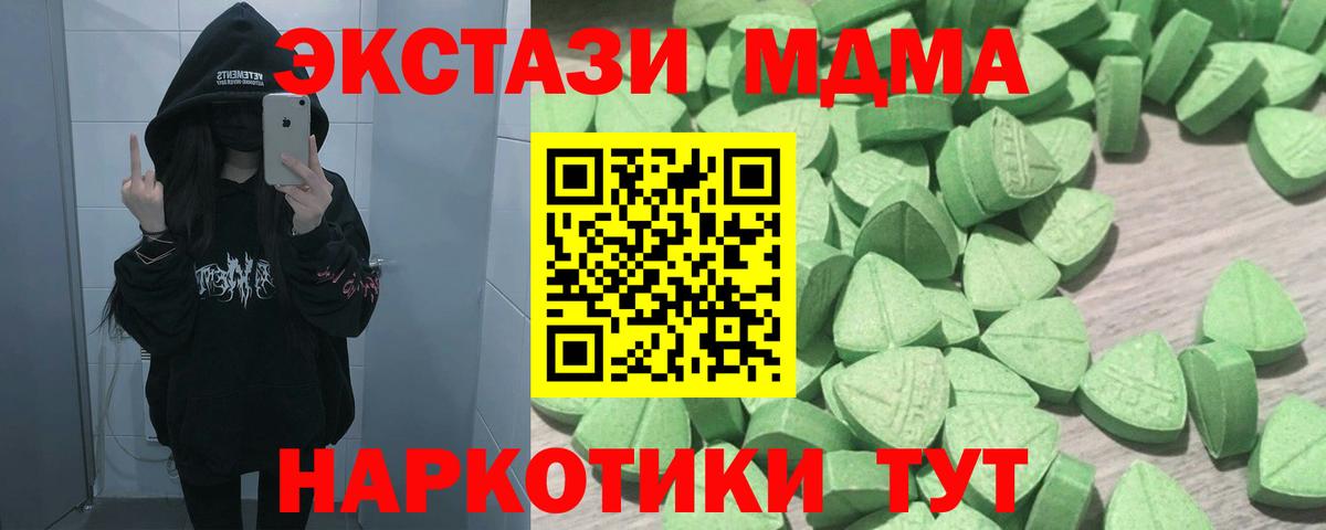 ЭКСТАЗИ бентли Кемерово