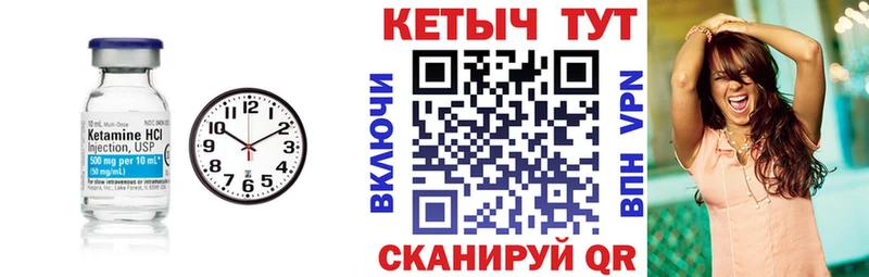 КЕТАМИН ketamine  где продают   Кемерово 