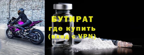 наркотики Иннополис