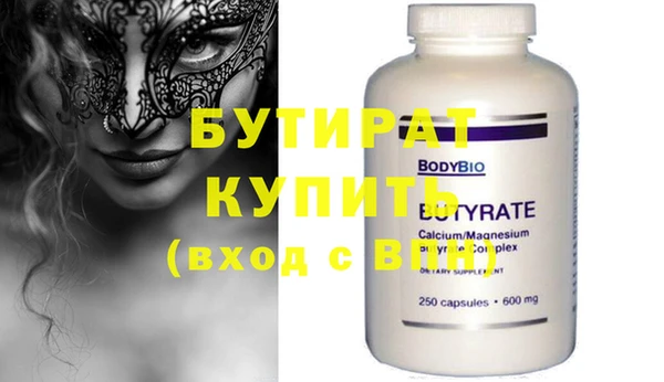 дурь Инта