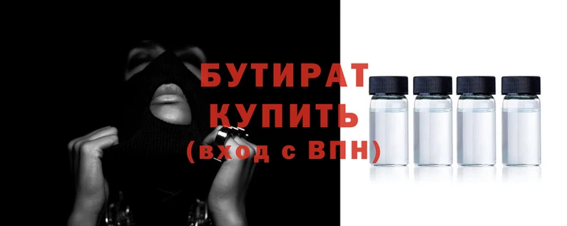 apvp Инсар