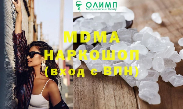 apvp Инсар