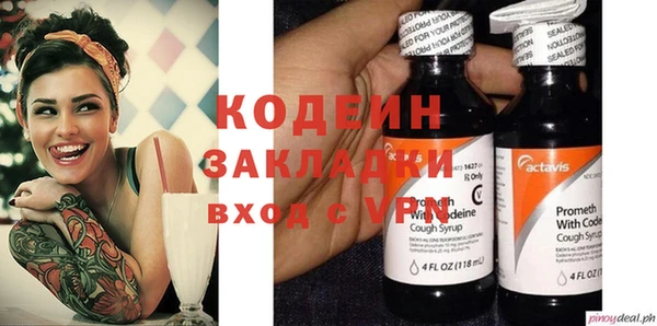 наркотики Иннополис