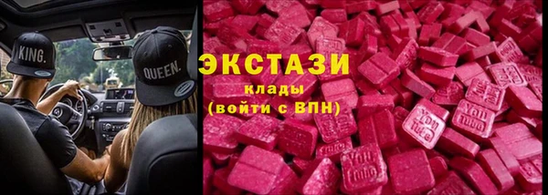 наркотики Иннополис