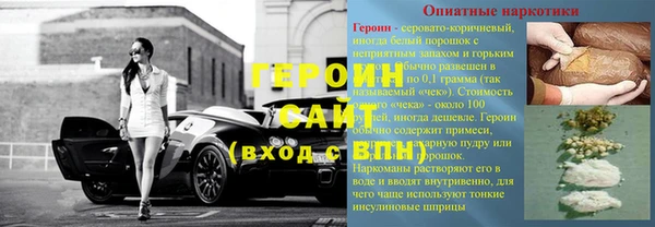 дурь Инта