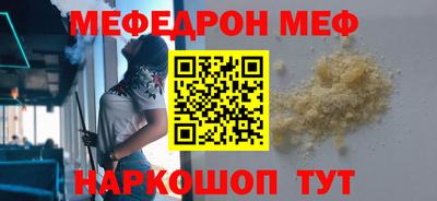 дурь Беслан