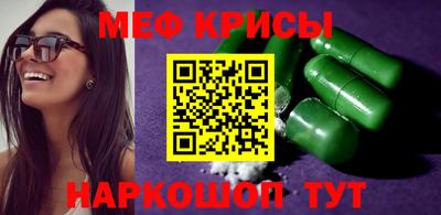 круглые Будённовск