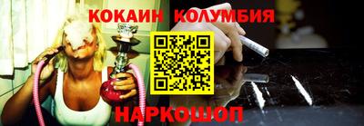 альфа пвп VHQ Бийск