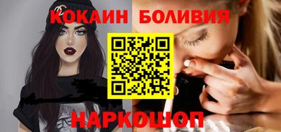 альфа пвп VHQ Бийск