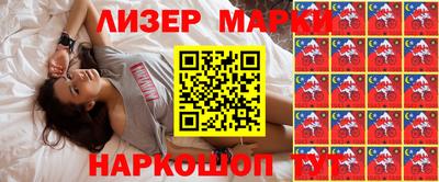 круглые Будённовск