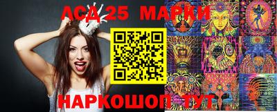 дурь Беслан