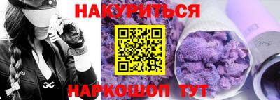 альфа пвп VHQ Бийск