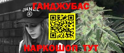 круглые Будённовск