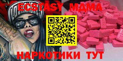 круглые Будённовск