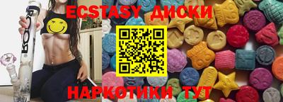 ECSTASY Бугуруслан
