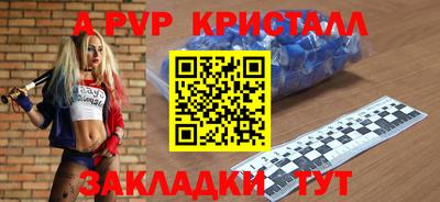 круглые Будённовск