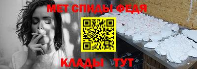 альфа пвп VHQ Бийск