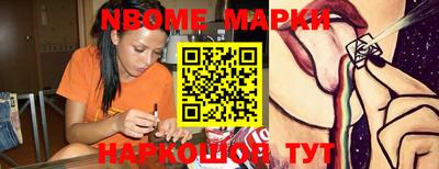 дурь Беслан