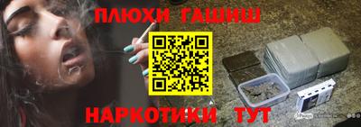 альфа пвп VHQ Бийск