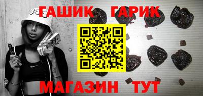 альфа пвп VHQ Бийск