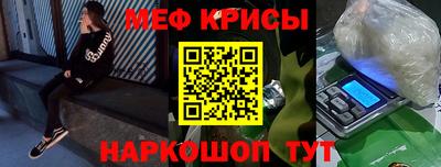 альфа пвп VHQ Бийск