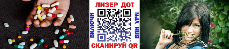 ЛСД экстази ecstasy  Кемерово 
