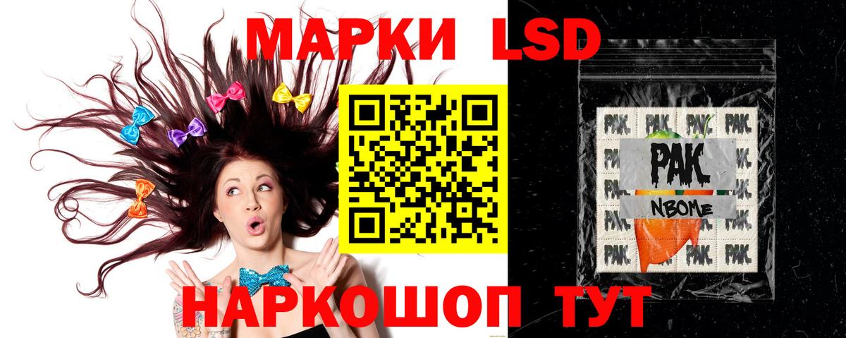 Лсд 25 экстази кислота  LSD-25 экстази ecstasy  LSD-25 экстази  Кемерово 