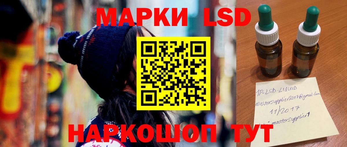 Лсд 25 экстази ecstasy Кемерово