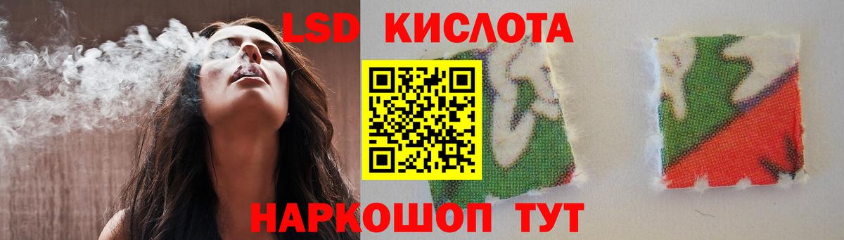 Кемерово  ЛСД экстази кислота  ЛСД экстази ecstasy  Вход с VPN 