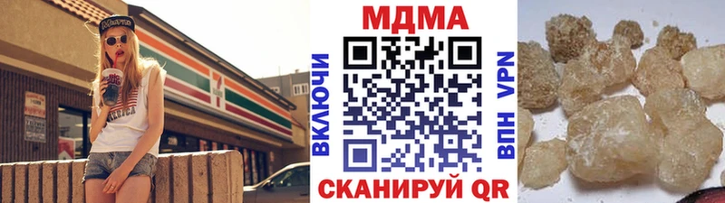 MDMA VHQ  продажа наркотиков  Кемерово 