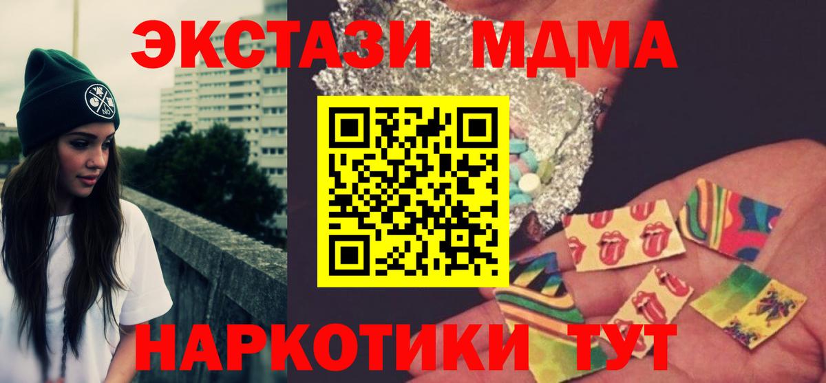 MDMA VHQ Кемерово