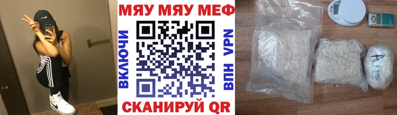Меф мука где купить наркоту Кемерово
