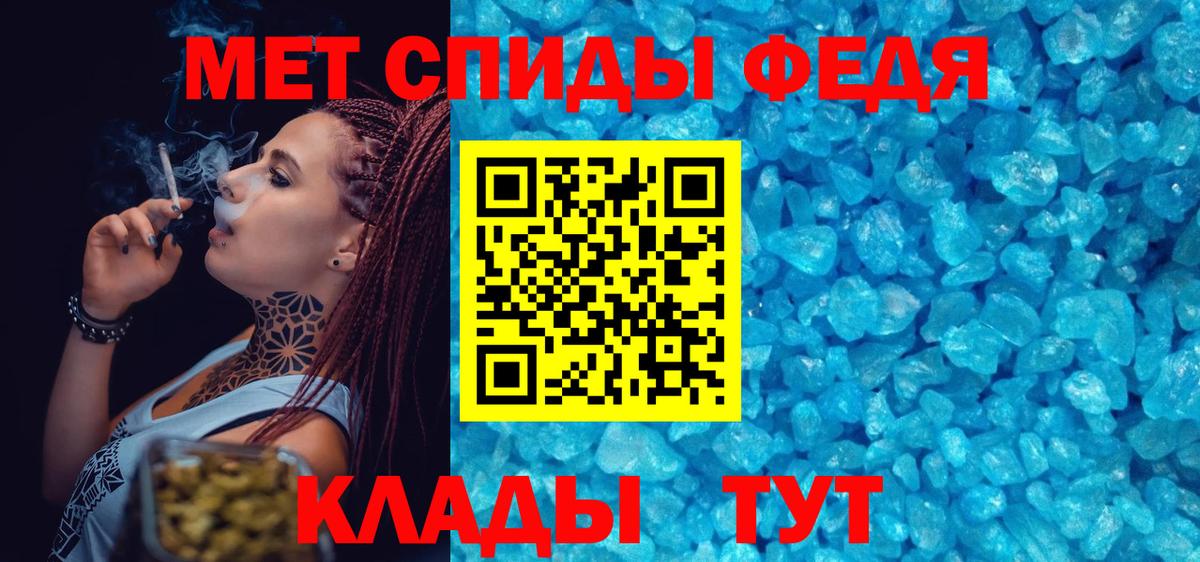 Первитин витя Кемерово