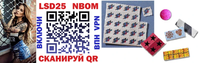 Марки NBOMe 1,8мг  МЕГА как зайти  Кемерово  купить закладку 