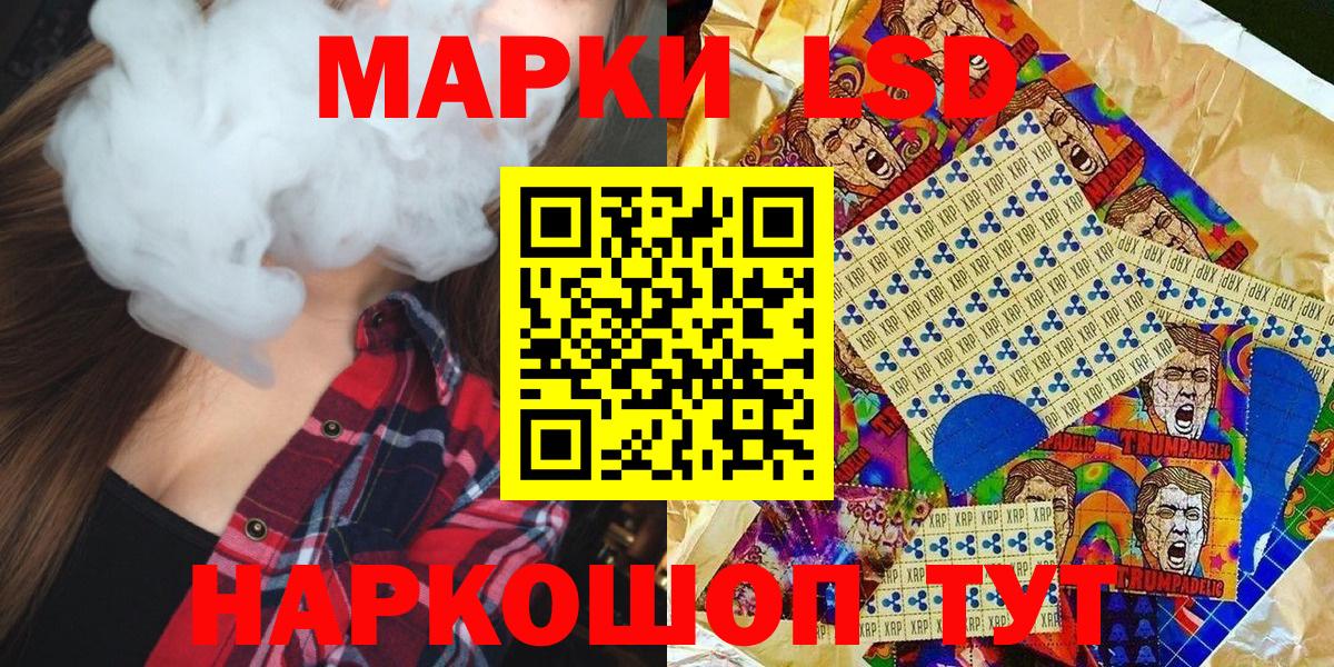 Марки N-bome 1,5мг  Марки 25I-NBOMe  Кемерово 