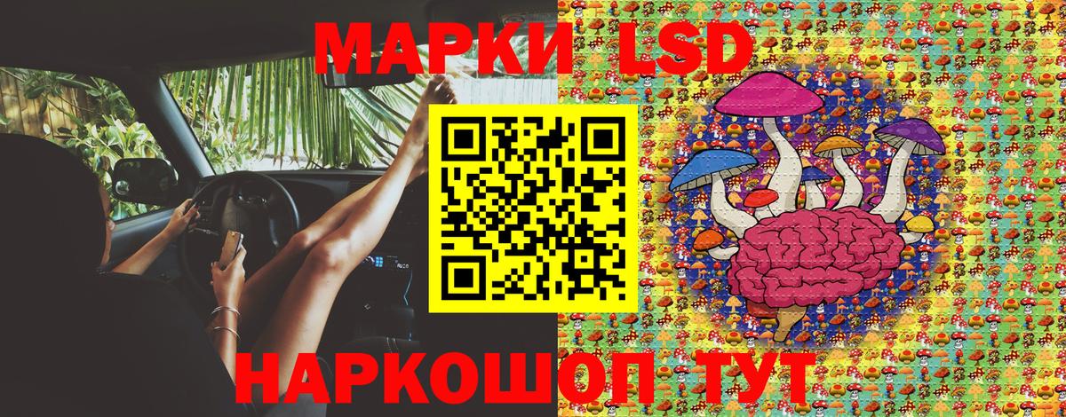 Марки 25I-NBOMe 1,5мг Кемерово