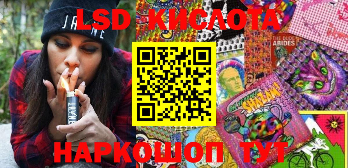 Марки NBOMe 1500мкг  Вход с VPN  Марки NBOMe 1500мкг  Кемерово 
