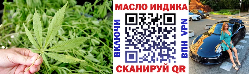 Дистиллят ТГК жижа  Кемерово 