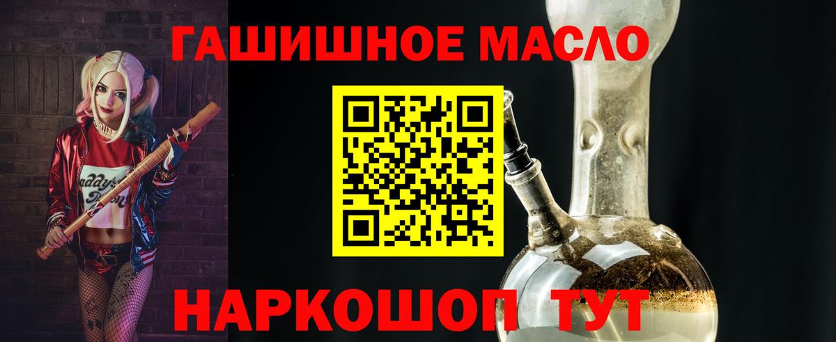 Дистиллят ТГК концентрат  Кемерово 