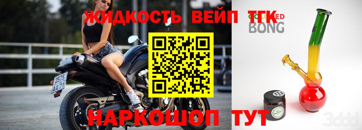 А ПВП СОЛЬ   Марихуана  Конопля  Амфетамин   ГАШ  ГЕРОИН  LSD-25  COCAIN  Кемерово  Меф МЯУ МЯУ  