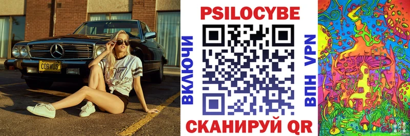 Псилоцибиновые грибы Magic Shrooms  наркошоп  Кемерово 