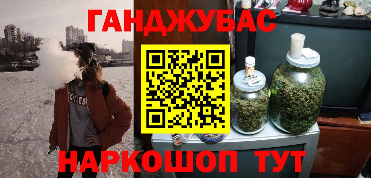 Бошки марихуана индика Кемерово